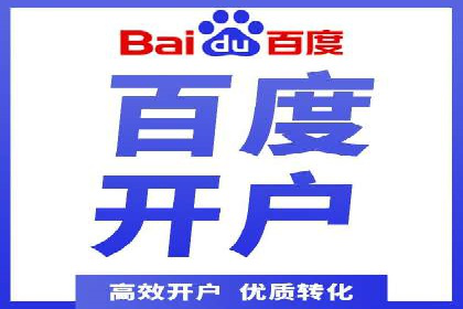 案例对比：不同行业SEM开户策略解析