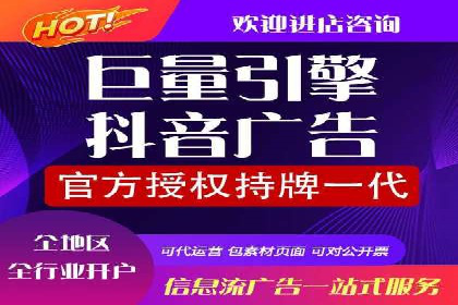 SEM竞价推广实战：精准定位目标客户案例